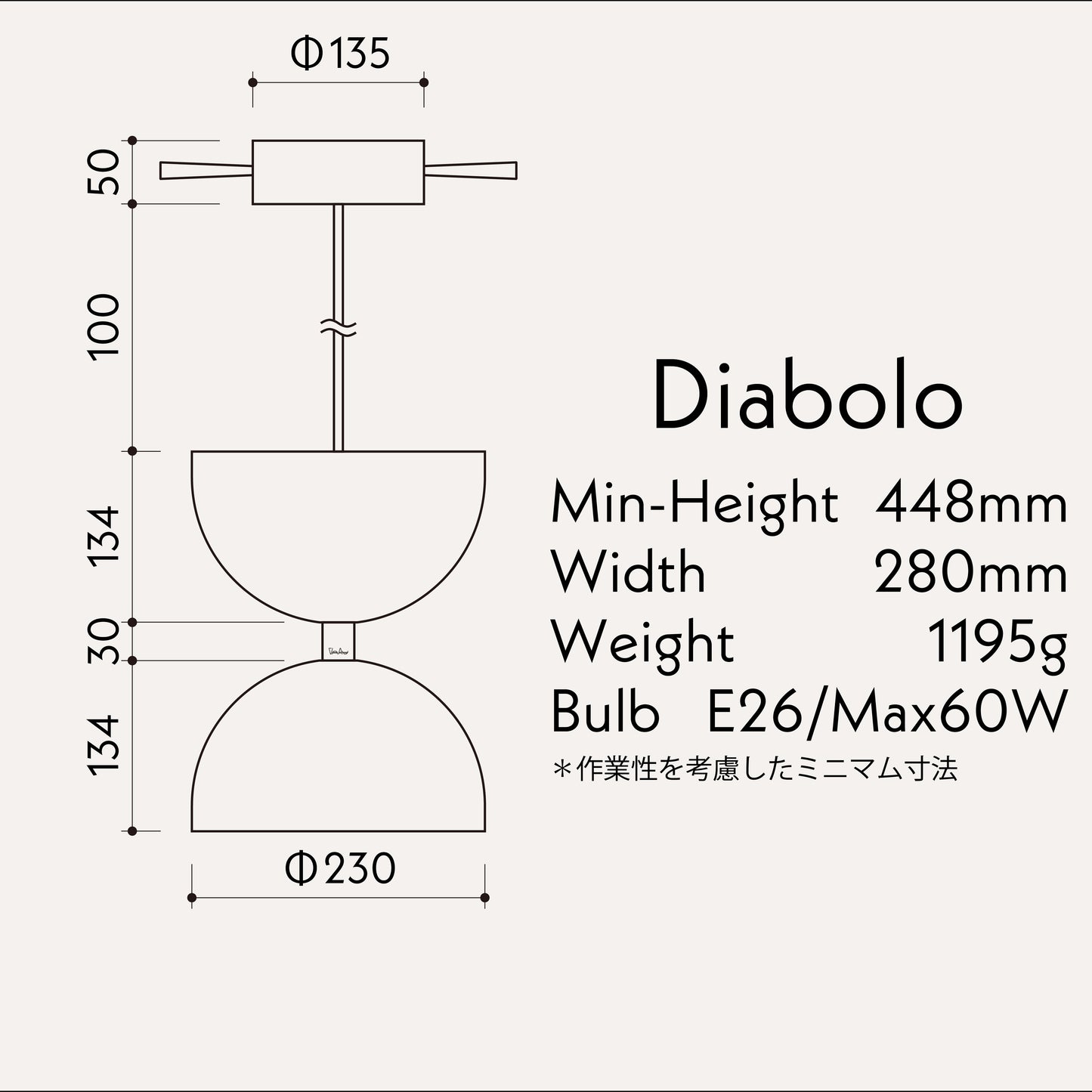 PENDANT Diabolo|VARY ORIGINAL