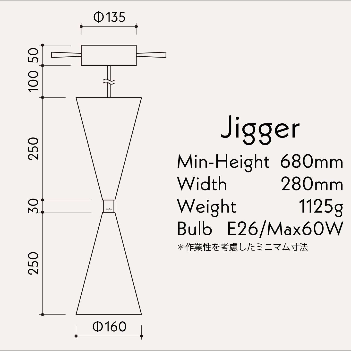 PENDANT Jigger|VARY ORIGINAL