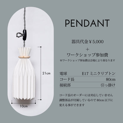WORKSHOP | ILLUMS AOYAMA