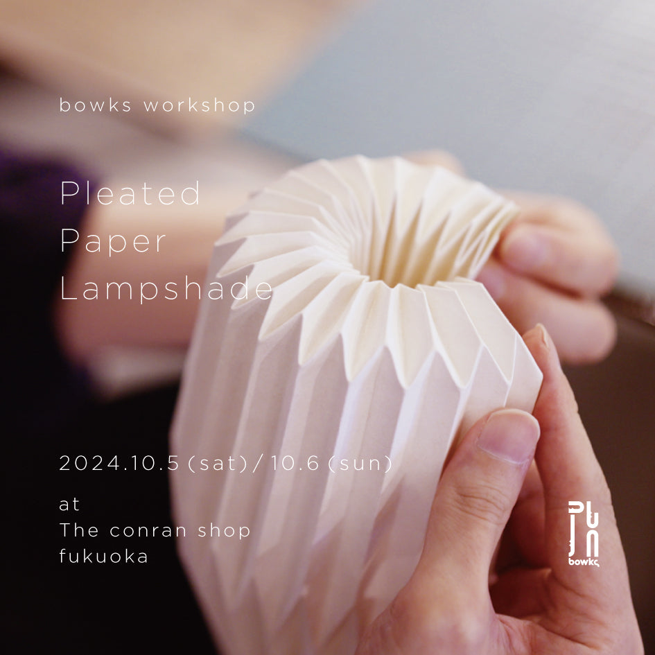 WORKSHOP | The Conran Shop Fukuoka